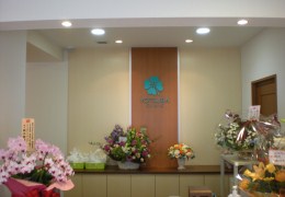 よつばクリニック写真3