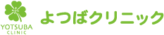 我孫子駅前の内科・呼吸器内科・循環器内科 我孫子駅前の内科・呼吸器内科・循環器内科
